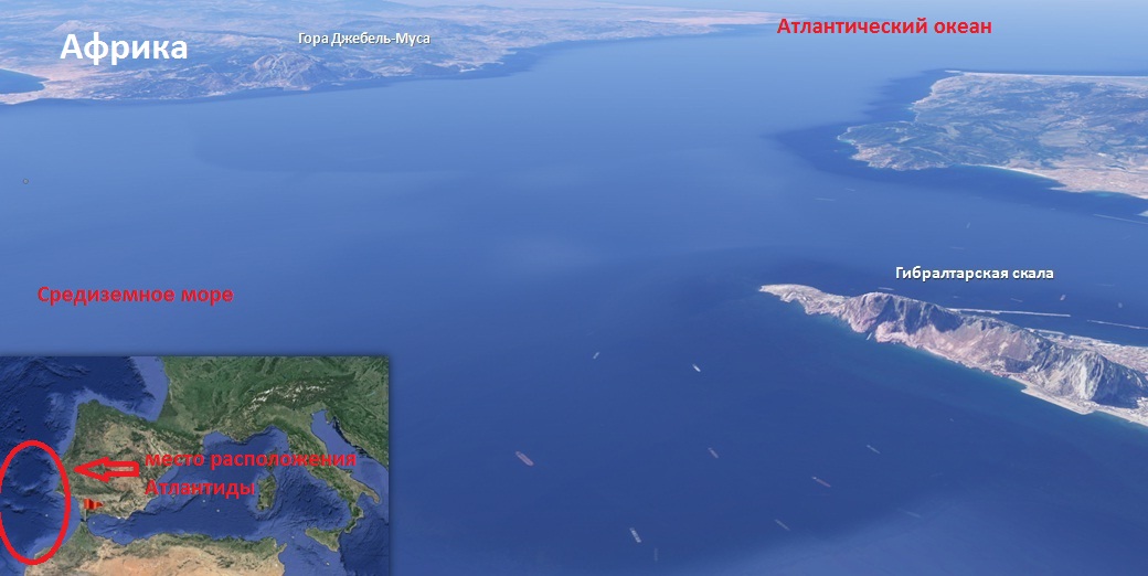 Самый большой пролив атлантического океана. Гибралтарский пролив. Гибралтарский пролив Атлантида. Гибралтарский пролив и Средиземное море. Геркулесовы столбы пролив.